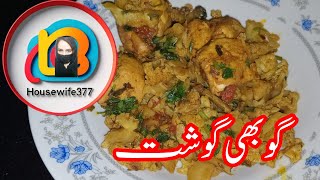 Gobi gosht recipe by Housewife377Chicken gobhi lajawab recipe [upl. by Slein]