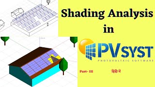 Near Shading Analysis in PVsyst Software 72V Shading Element creation Part 3 [upl. by Clay901]