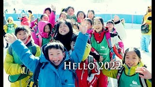 An Overview of Beijing 2022 – Venues Infrastructure Sports Engagement and More [upl. by Adnawal]