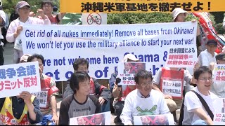 Japanese Protest against Obama Visiting Hiroshima [upl. by Honora]