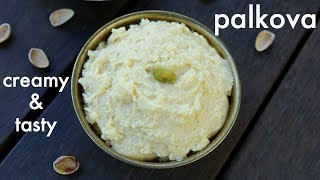 palkova recipe  how to make palkova with milk  palgova recipe [upl. by Marozik]