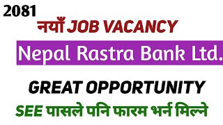 NRB Vacancy 2081 NRB Vacancy Nepal Rastra Bank [upl. by Ynots650]