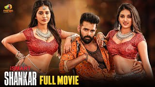 iSmart Shankar Malayalam Action Movie Full  Latest Malayalam Movie  Ram Pothineni  Nidhhi Agerwal [upl. by Roer]