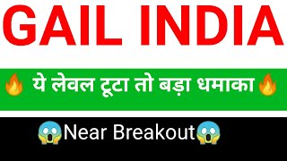 Gail India share price target  Gail India share news  Gail share latest news today [upl. by Umeko373]