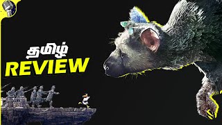 The Last Guardian Tamil Game Review [upl. by Tychon477]