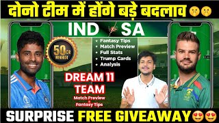 India vs South Africa Dream11 Team Prediction Today Playing11 Pitch Report Ind vs SA Dream11 [upl. by Ycnan]