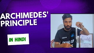 Archimedes Principle in Hindi experiment physicsexperiment [upl. by Ynnel]