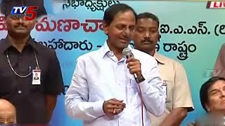 KCR praising C Narayana Reddy  Ravindra Bharathi  TV5 News [upl. by Aiek25]