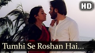 Tumhin Se Roshan Hai  Farooq Sheikh  Shabana Azmi  Lorie  Asha Bhosle  Talat Aziz  Hindi Song [upl. by Denni385]