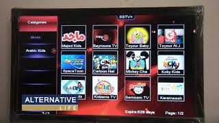 SS IPTV 2019 اقوى سيرفر iptv مجاني لمدة سنة [upl. by Gusta589]