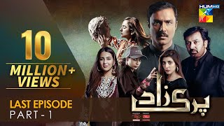 Parizaad  Last Mega Ep Part 1 Journey Of Parizaad Presented By ITEL Mobile Nisa Cosmetics HUMTV [upl. by Werda805]