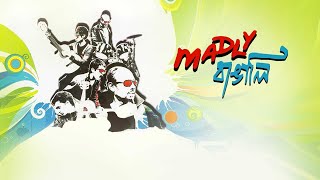 Madly Bangali 2009 Full Movie By Anjan Datta [upl. by Nide]