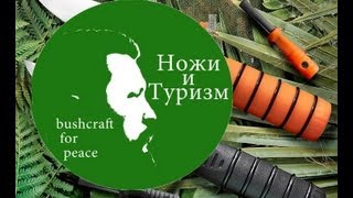 Cold Steel Survival Edge Нож Выживания survival knife [upl. by Nnyltiak]