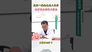 晚上一直咳嗽有痰，是什么情况？中医 科普 健康 [upl. by Josefina]