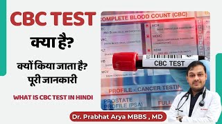 CBC Test in Hindi सीबीसी टेस्ट Kya Hota Hai [upl. by Yrneh352]