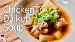 Thai food recipe  Chicken and Daikon Radish Soup [upl. by Ardie277]