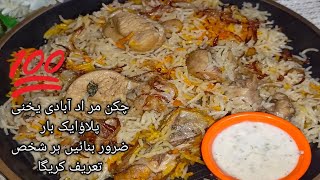 Muradabadi yakhni pulao traditional zaiqe daar bht he easy recipe😍😍 [upl. by Des]