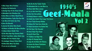 1950s Geet Maala  Superhit Video Songs Jukebox  NonStop  Vol 2 [upl. by Khalin]