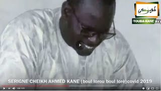 Wolofal coronas par serigne cheikh Ahmed kane [upl. by Filipe]