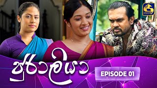 JURALIYA  EPISODE 01  ජුරාලියා  25th November 2024 [upl. by Monafo]