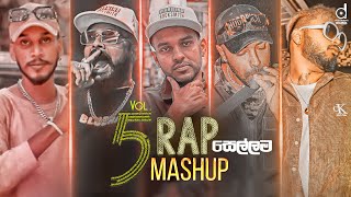 Rap Sellama Mashup Vol05  EvO Beats  Tribute To Sri Lanka Rappers  Sinhala Rap Songs [upl. by Vilma773]