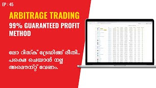 Cryptocurrency Arbitrage Trading Malayalam  Low Risk Guaranteed Profit In Crypto Malayalam [upl. by Sivar10]