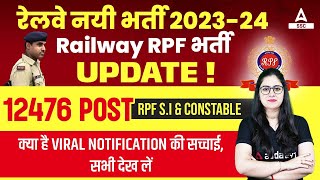 Railway New Vacancy 202324 Update  RPF SI amp Constable New Vacancy 2023 [upl. by Ramirolg]