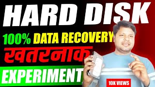 How to Recover Deleted Data from Hard Drive  Hard Disk data recovery  servicemypc [upl. by Pip243]