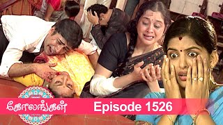 Kolangal Episode 1526 14042023  VikatanPrimeTime [upl. by Harlen]