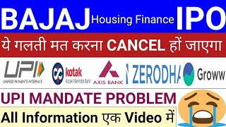 Bajaj Housing Finance IPO  Bajaj Housing Finance IPO Allotment GMP Today  Stock Market Tak [upl. by Dinsdale]