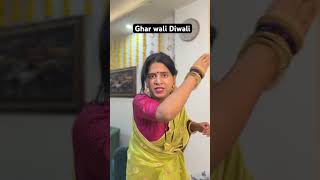 Ghar wali diwali  Kajal Chauhan [upl. by Sera]