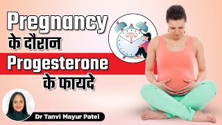 Pregnancy के दौरान Progesterone के फायदे  Progesterone uses in Hindi  Dr Tanvi Mayur Patel [upl. by Isawk]