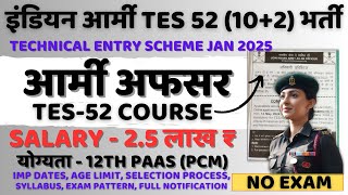 Indian Army TES 52 Notification Out  Technical Entry Scheme 52 Notification Updates  TES 52 Form [upl. by Bigelow]