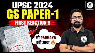 UPSC Mains 2024 GS Paper 1  First Reaction 😱  PW OnlyIAS [upl. by Mutua]