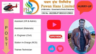 Advertisement for requirement of Assistant HR amp Admin Assistant Materials Jr Engineer Civil [upl. by Acinorrev]