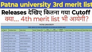 Patna university 3rd merit list out 2024CutoffHow to check [upl. by Yeleak]