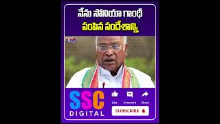 TPCC Mahesh Kumar Goud About Soniya Gandhi  Shorts Sscdigital Balannamuchatlu [upl. by Herwin]