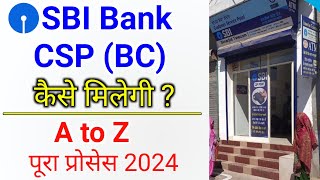 SBI Bank BC Kaise le  SBI CSP Kaise bane  SBI CSP Kaise le [upl. by Puiia862]