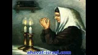 שלום עליכם  Shalom Aleichem  Shabbat Song [upl. by Aicila680]