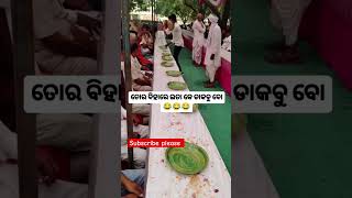 Tor biha ne eta ke dak ma 😍🌿\ sambalpuri status video  sambalpuri song shortvideo dance [upl. by Killam59]