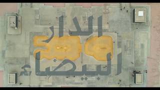 Casablanca Morocco Drone [upl. by Newfeld]