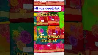 Darbari saree ahmedabad [upl. by Ahseryt]