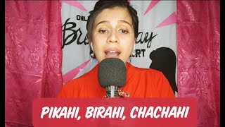 Pikahi Birahi Chachahi  Female version  Waray waray song  Maria Carey Batican [upl. by Yrral406]