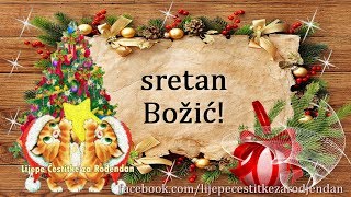 Sretan Božić [upl. by Pepito737]