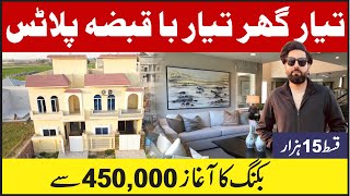 House For Sale in pakistan  3Marla House on installment  City Life Home  Plot for sale in Lahore [upl. by Cinnamon]