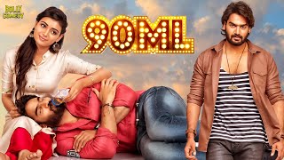 90ML Movie  Hindi Dubbed Movies  Kartikeya Gummakonda Neha Solanki  Hindi Comedy Movie [upl. by Leahci]