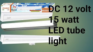 12 volt dc led tube light review👍👍 15W12 volt DC led tube light test👌👌 [upl. by Laemaj305]