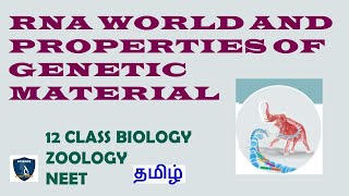 RNA World amp Properties of Genetic Material Tamil  Molecular Genetics  Zoology  Class 12  NEET [upl. by Ahseen]