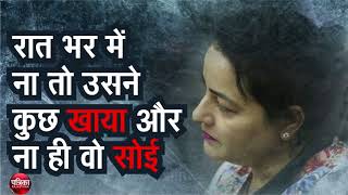 Honeypreet First Night in Jail न खाई न सोई रातभर हवालात में रोती रही हनीप्रीत [upl. by Elsworth]