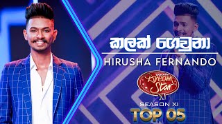 Kalak Gewuna කලක් ගෙවුනා  Hirusha Fernando  Dream Star Season 11  Tv Derana [upl. by Winchell]